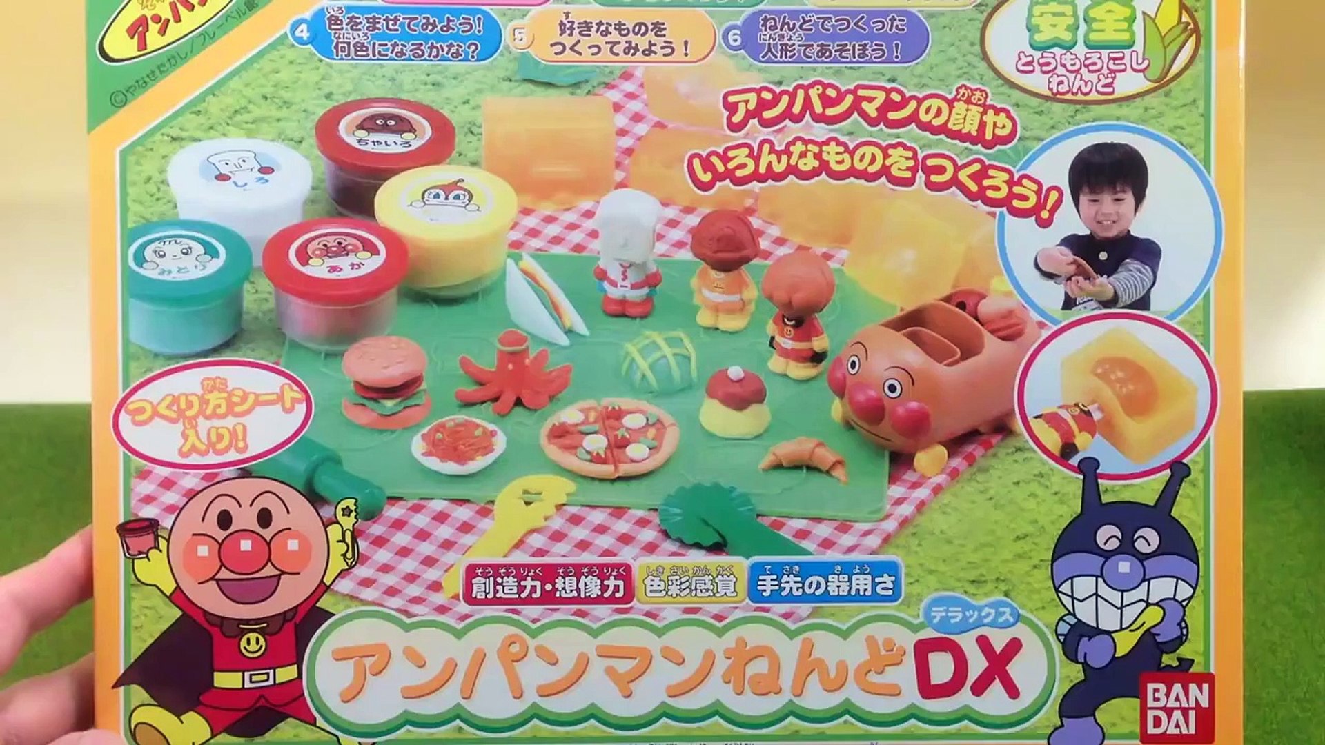 アンパンマン おもちゃ アンパンマンねんどdx Anpanman Clay Dailymotion Video