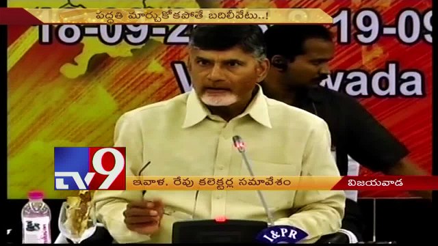 Chandrababu to meet Collectors today