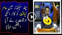 A Live Caller Insulted Aamir Liaqut Very Badly - follow Channel