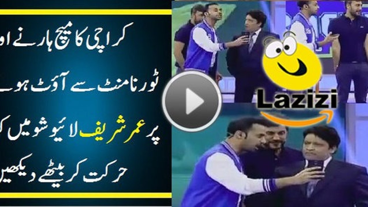 Umer Sharif Got Angry After Losing the Match of Karachi Kings - Follow channel