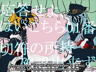 Rejection Chute from Heaven [Gumi, Miku, and Rin]