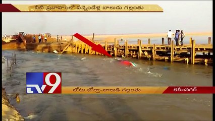 23 rescued, boy missing as boat capsizes in Godavari