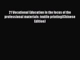 Download 21 Vocational Education in the focus of the professional materials: textile printing(Chinese
