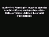 Read 12th Five-Year Plan of higher vocational education materials: CNC programming and operation