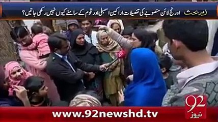 Parhi Likhi selfmade Khatoon a Ghar b Oringe line Train ki zad me a Gaya Es P Kh