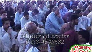 Agha Ali Hussain Qumi Majlis 5 April 2015 Niaz Baig Lahore