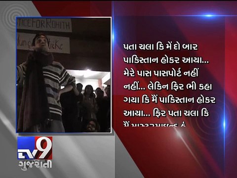 JNU Row : 'My name is Umar Khalid but I'm not a terrorist' - Tv9 Gujarati