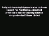 Read Analytical Chemistry (higher education textbooks Eleventh Five Year Plan) vocational high