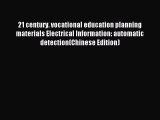 Read 21 century. vocational education planning materials Electrical Information: automatic