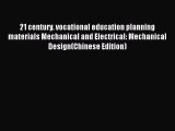 Read 21 century. vocational education planning materials Mechanical and Electrical: Mechanical