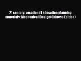 Read 21 century. vocational education planning materials: Mechanical Design(Chinese Edition)