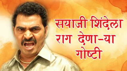 When Sayaji Shinde Gets Angry! | Watch Now | Babanchi Shala Special | Marathi Movie 2016