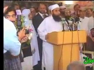 Maulana Tariq Jameel in front of Imam-e-Kaaba Sheikh Abdul Rahman Al Sudais