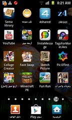 السلسلة الجديدة فن رن 2#