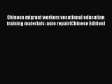Read Chinese migrant workers vocational education training materials: auto repair(Chinese Edition)
