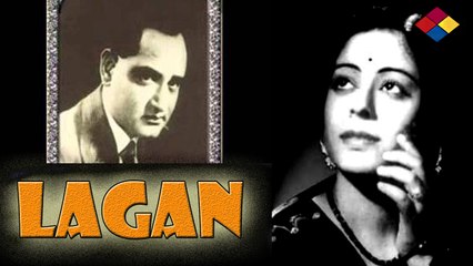 Tum Bin Kal Na Aave Mohe ...Lagan ...1941 ...Singer...Kanan Devi.