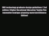 Read CNC technology graduate design guidelines ( 2nd edition ) Higher Vocational Education