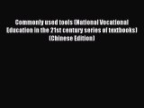 Read Commonly used tools (National Vocational Education in the 21st century series of textbooks)(Chinese