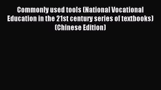 Read Commonly used tools (National Vocational Education in the 21st century series of textbooks)(Chinese