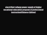 Read electrified railway power supply of higher vocational education program of professional