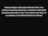 Read General Higher Education Eleventh Five-Year national planning materials. vocational education