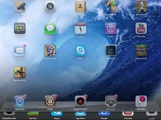 تحديث جديد فن رن !