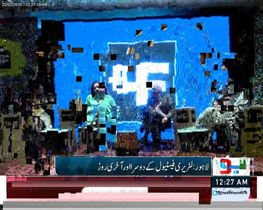 Lahore literary festival report by Ruba Arooj Neo Tv
