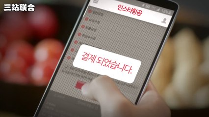 [三站] 160219 巧克力銀行 E06 中字