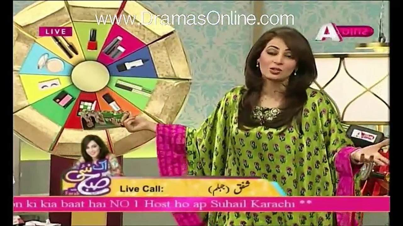 Ek Nae Subh With Farah - 22nd February 2016 - Part 1