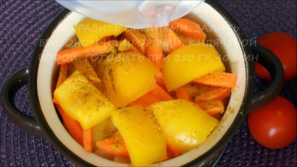 СОЧНОЕ МЯСО В ГОРШОЧКЕ С ОВОЩАМИ!