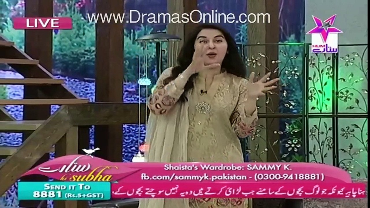 Sitaray Ki Subh With Shaista Lodhi - 22nd February 2016 - Part 1