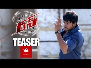 Run Characters Intro Teaser - EveningShow.in