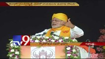 PM Modi speech at Banaras Hindu University