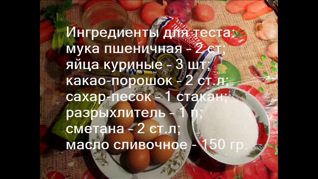 Торт Пьяная вишня- рецепт приготовления