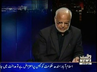 Saleem Bokhari praising PTI