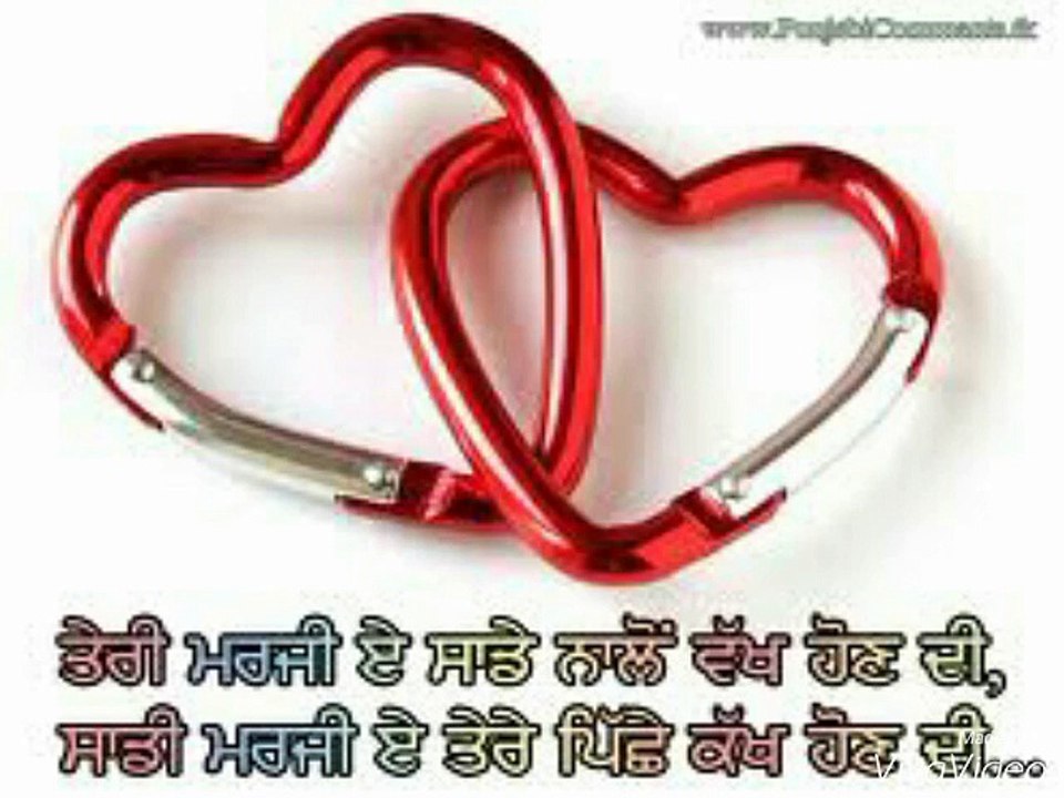 shishy ka tha dil mera