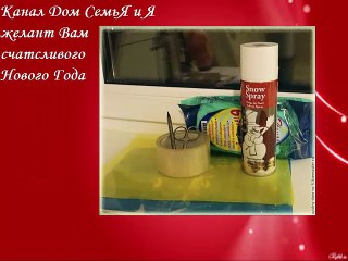 Декорируем окно к Новому году! Мастер Класс! We decorate a window by New Year