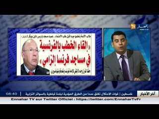 Café & Journal : La revue de presse quotidienne de Mohamed Ousmani