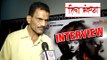Ticha Umbartha | Director Speaks on Women Issues | Latest Marathi Movie 2016 | Tejaswini Pandit