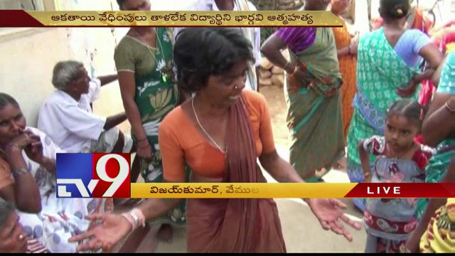 Fed up of Eve-Teasing, girl commits suicide in Nalgonda