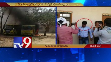 PET Teacher attacked for assaulting second class girl