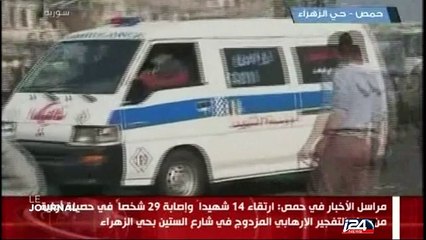 Plus de 150 morts dans de multiples attentats hier en Syrie renvendiqués par DAESH