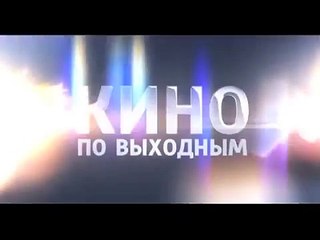 Золотая клетка 2015 трейлер