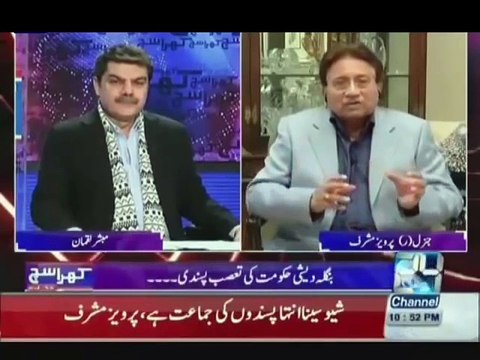 Pakistan will be Bankrupt Country Soon _Pervez musharraf