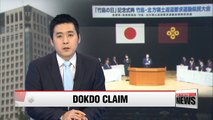 Korea urges Japan to stop provoking on Korea's Dokdo island