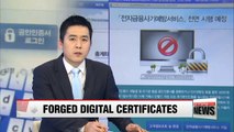 Authorities warn of forged digital verification certificates