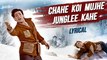 Chahe Koi Mujhe Junglee Kahe Full Song | Junglee | Mohammad Rafi Hit Songs