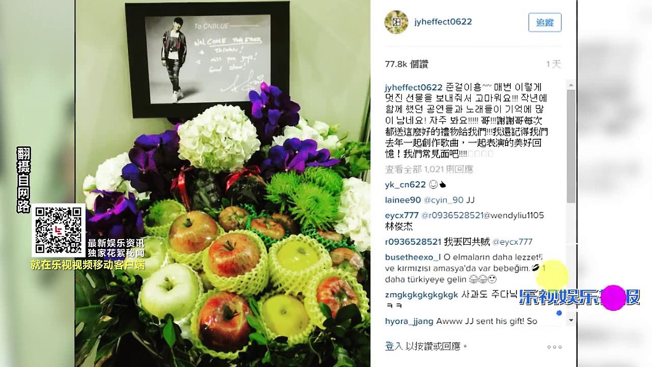 20160219_[letv]CNBLUE 'COME TOGETHER' in Taipei-report