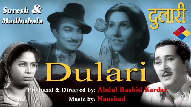 Ai Dil Tujhe Kasam Hai ... Dulari ... 1949 ... Singer ... Lata Mangeshkar.