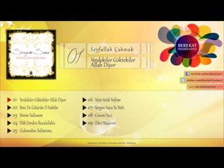 Yerdekiler Göktekiler Allah Diyor - Seyfullah Çakmak